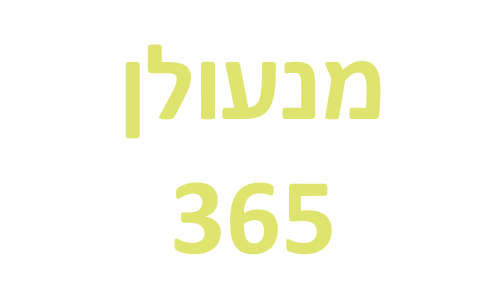 מנעולן