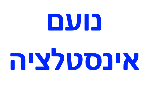 אינסטלטור